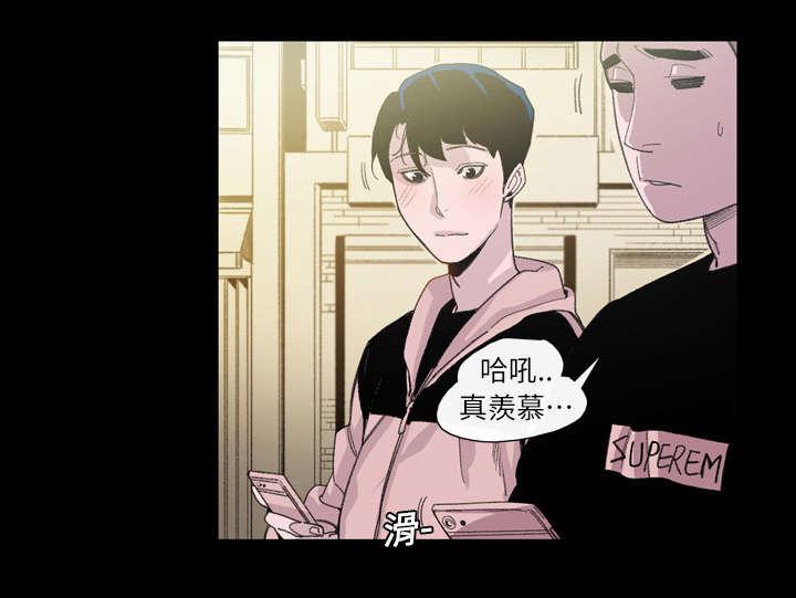 灼灼琉璃夏漫画韩漫全集-10_喜欢的人无删减无遮挡章节图片 