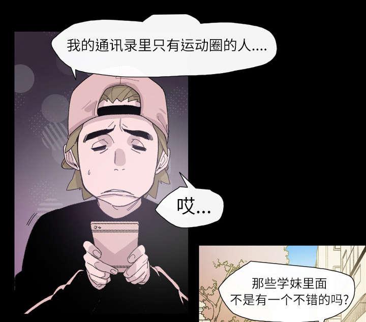 灼灼琉璃夏漫画韩漫全集-10_喜欢的人无删减无遮挡章节图片 