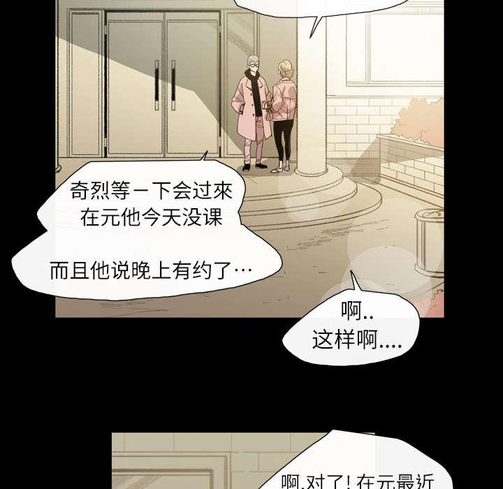 灼灼琉璃夏漫画韩漫全集-10_喜欢的人无删减无遮挡章节图片 