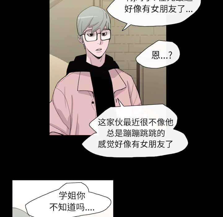 灼灼琉璃夏漫画韩漫全集-10_喜欢的人无删减无遮挡章节图片 