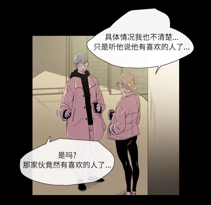 灼灼琉璃夏漫画韩漫全集-10_喜欢的人无删减无遮挡章节图片 