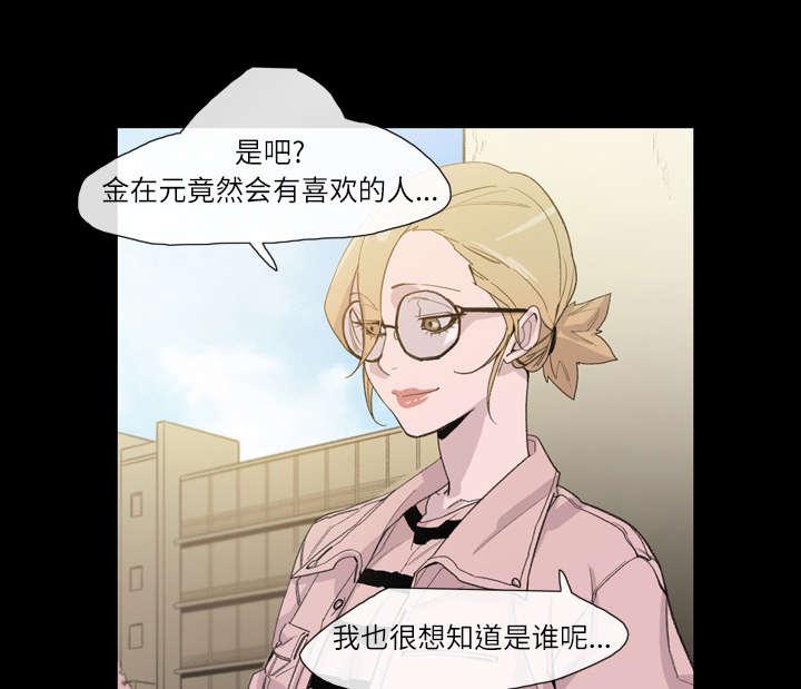 灼灼琉璃夏漫画韩漫全集-10_喜欢的人无删减无遮挡章节图片 