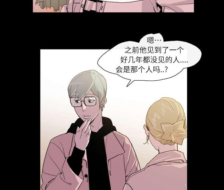 灼灼琉璃夏漫画韩漫全集-10_喜欢的人无删减无遮挡章节图片 
