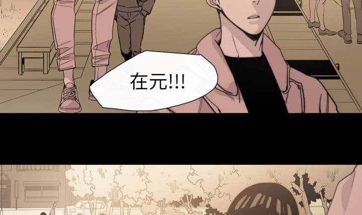 灼灼琉璃夏漫画韩漫全集-10_喜欢的人无删减无遮挡章节图片 