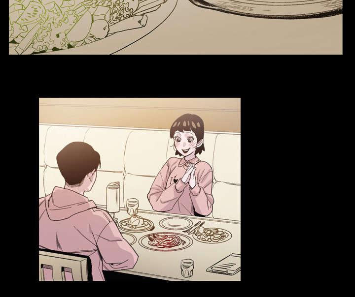 灼灼琉璃夏漫画韩漫全集-11_游玩无删减无遮挡章节图片 