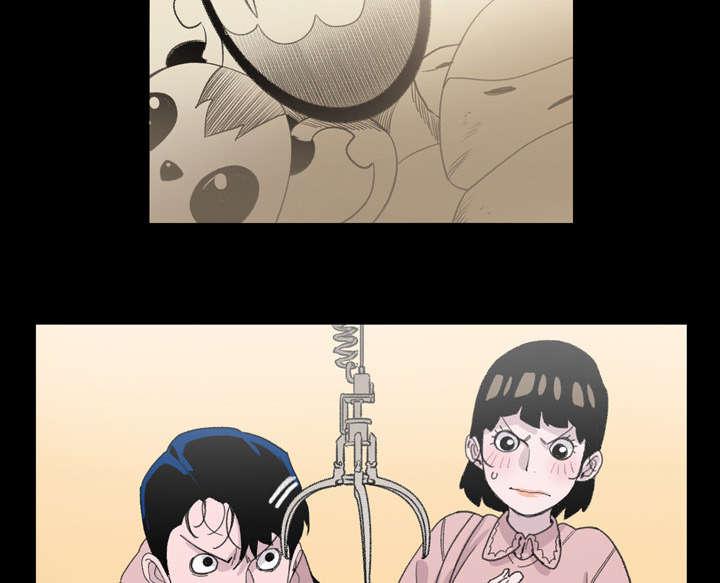 灼灼琉璃夏漫画韩漫全集-11_游玩无删减无遮挡章节图片 