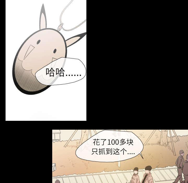 灼灼琉璃夏漫画韩漫全集-11_游玩无删减无遮挡章节图片 