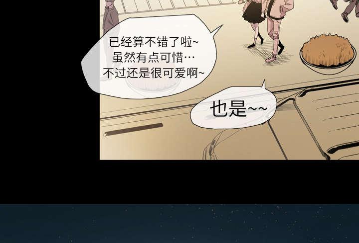 灼灼琉璃夏漫画韩漫全集-11_游玩无删减无遮挡章节图片 