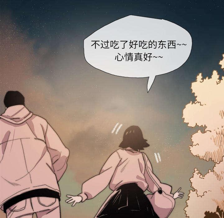 灼灼琉璃夏漫画韩漫全集-11_游玩无删减无遮挡章节图片 