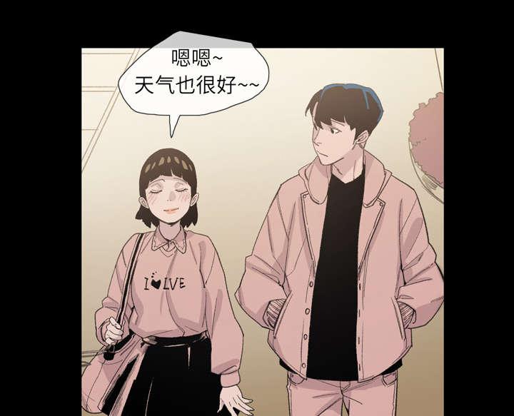 灼灼琉璃夏漫画韩漫全集-11_游玩无删减无遮挡章节图片 