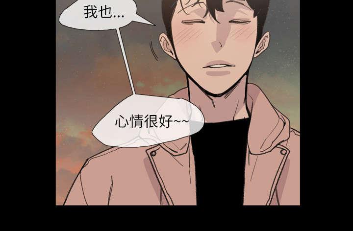 灼灼琉璃夏漫画韩漫全集-11_游玩无删减无遮挡章节图片 