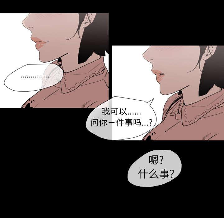 灼灼琉璃夏漫画韩漫全集-11_游玩无删减无遮挡章节图片 