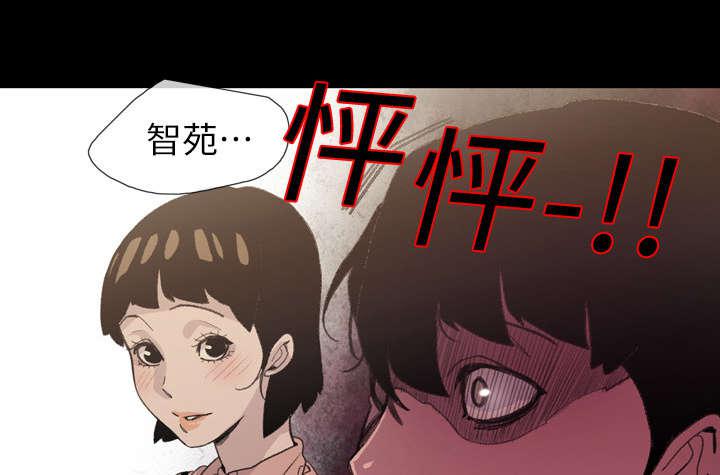 灼灼琉璃夏漫画韩漫全集-11_游玩无删减无遮挡章节图片 