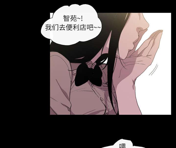 灼灼琉璃夏漫画韩漫全集-11_游玩无删减无遮挡章节图片 