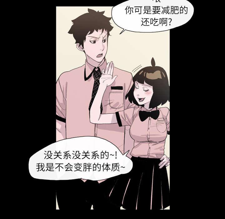 灼灼琉璃夏漫画韩漫全集-11_游玩无删减无遮挡章节图片 