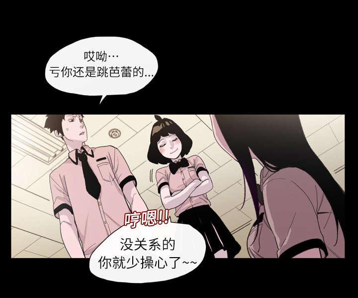 灼灼琉璃夏漫画韩漫全集-11_游玩无删减无遮挡章节图片 
