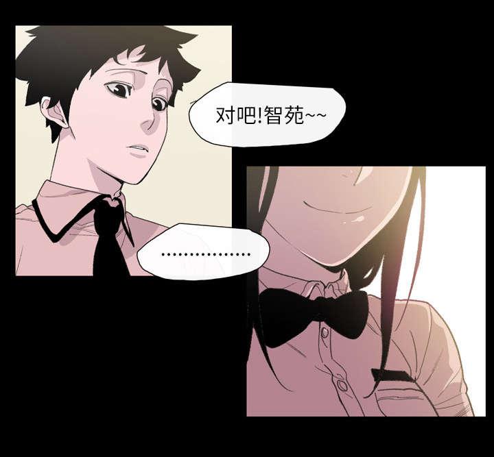 灼灼琉璃夏漫画韩漫全集-11_游玩无删减无遮挡章节图片 