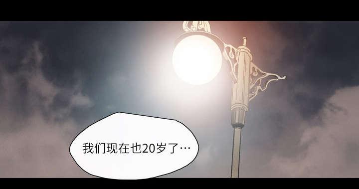 灼灼琉璃夏漫画韩漫全集-12_噩耗无删减无遮挡章节图片 