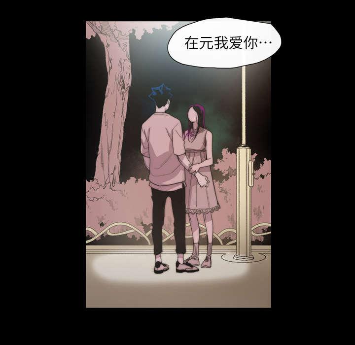 灼灼琉璃夏漫画韩漫全集-12_噩耗无删减无遮挡章节图片 