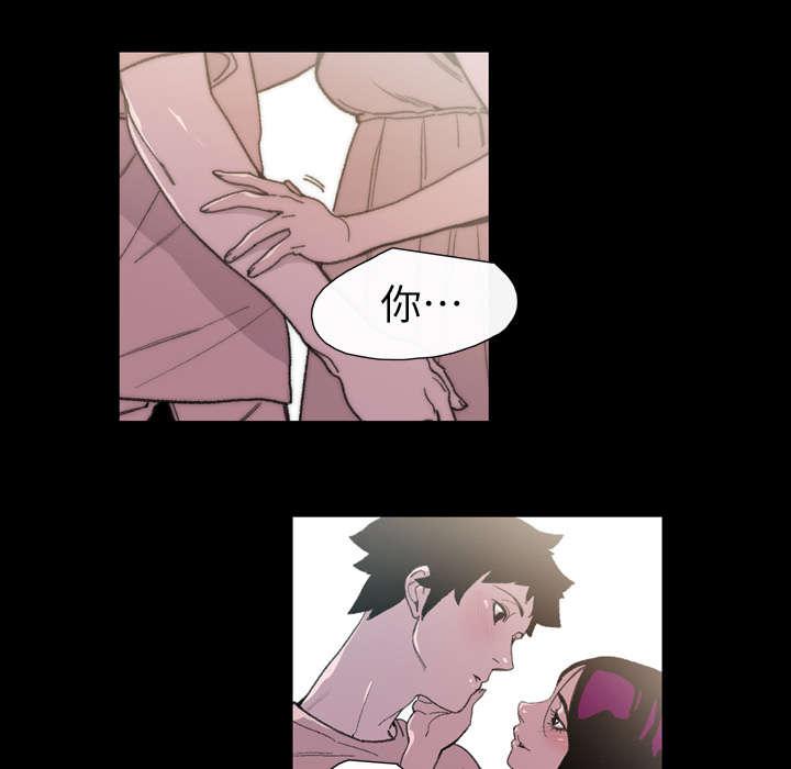 灼灼琉璃夏漫画韩漫全集-12_噩耗无删减无遮挡章节图片 