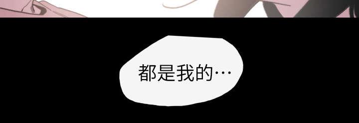 灼灼琉璃夏漫画韩漫全集-12_噩耗无删减无遮挡章节图片 