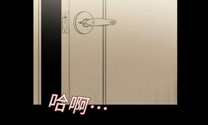 灼灼琉璃夏漫画韩漫全集-12_噩耗无删减无遮挡章节图片 