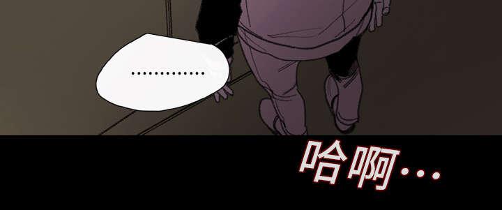 灼灼琉璃夏漫画韩漫全集-12_噩耗无删减无遮挡章节图片 
