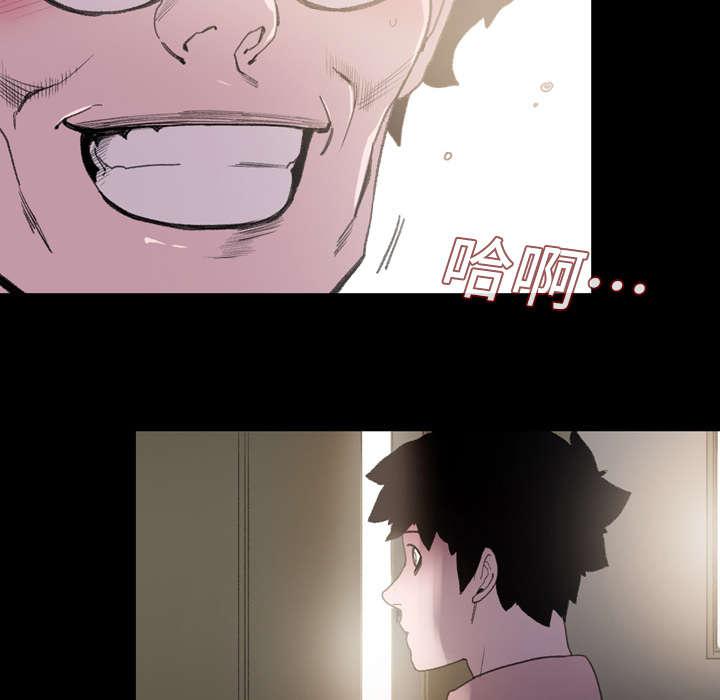 灼灼琉璃夏漫画韩漫全集-12_噩耗无删减无遮挡章节图片 