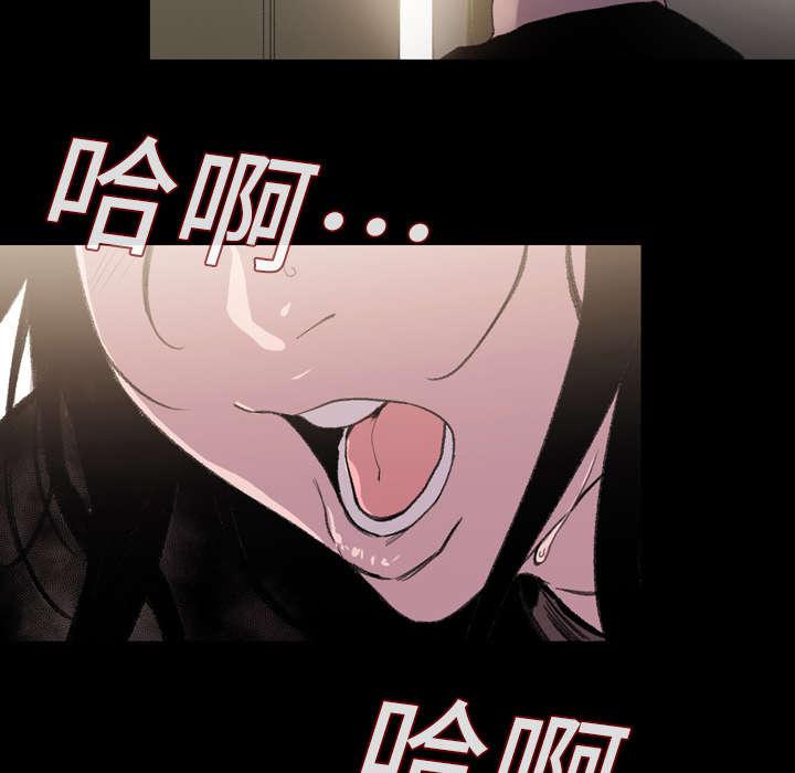 灼灼琉璃夏漫画韩漫全集-12_噩耗无删减无遮挡章节图片 