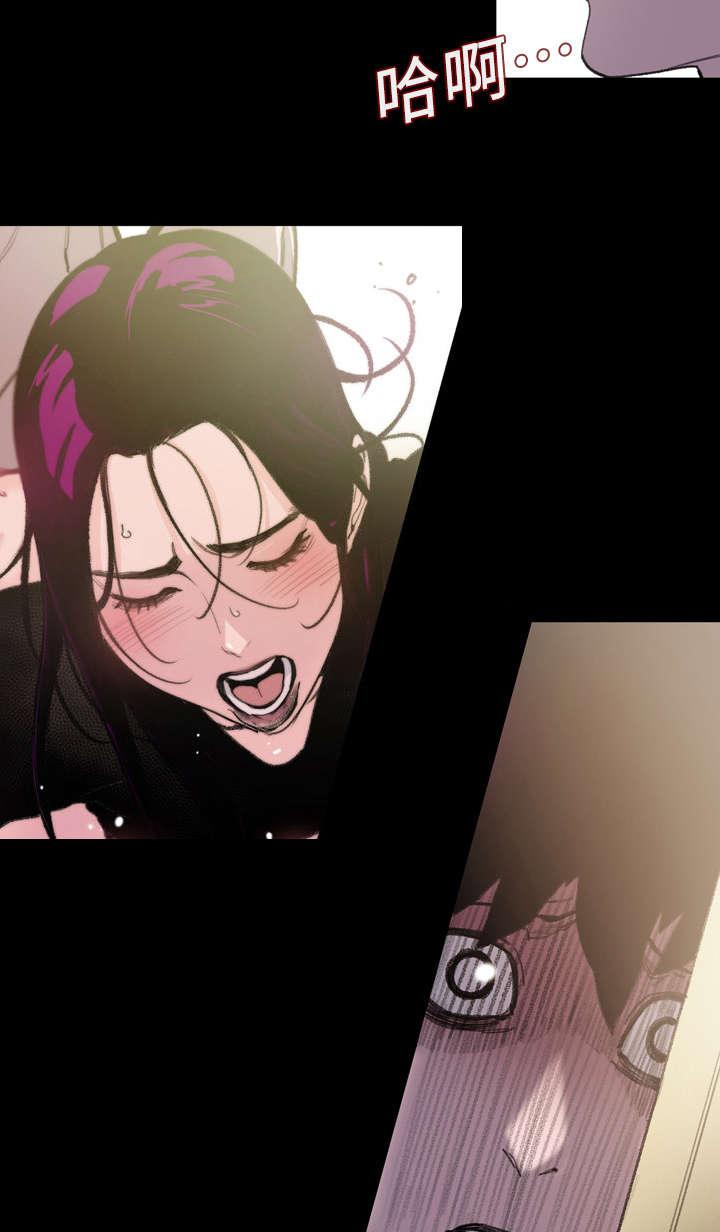 灼灼琉璃夏漫画韩漫全集-12_噩耗无删减无遮挡章节图片 