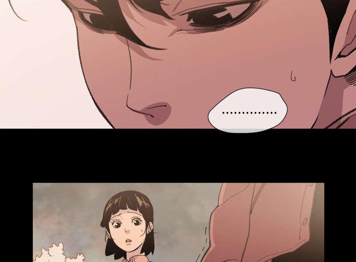 灼灼琉璃夏漫画韩漫全集-12_噩耗无删减无遮挡章节图片 