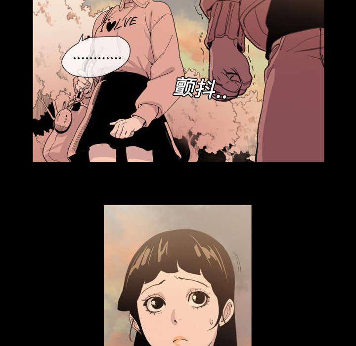 灼灼琉璃夏漫画韩漫全集-12_噩耗无删减无遮挡章节图片 