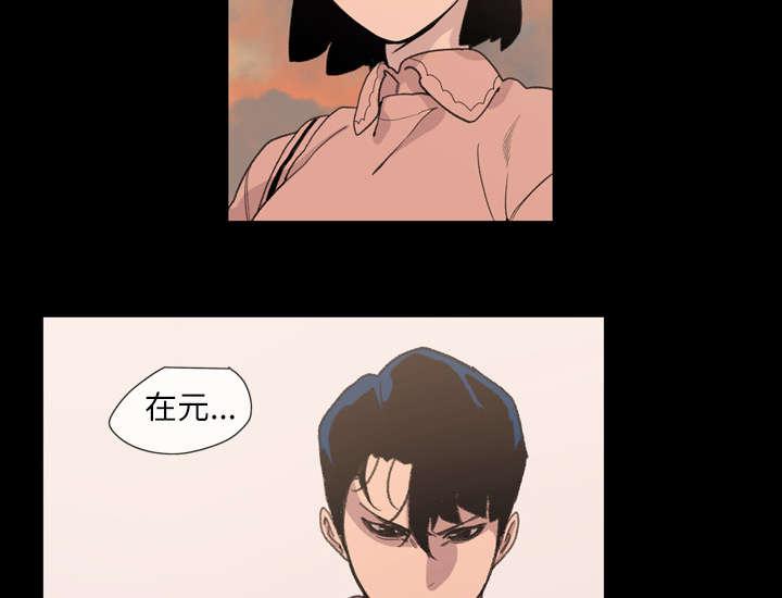 灼灼琉璃夏漫画韩漫全集-12_噩耗无删减无遮挡章节图片 