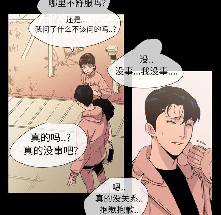 灼灼琉璃夏漫画韩漫全集-12_噩耗无删减无遮挡章节图片 