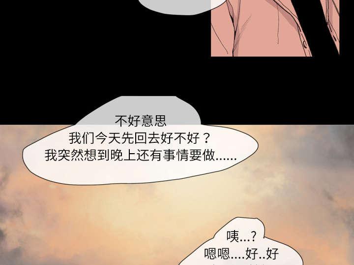 灼灼琉璃夏漫画韩漫全集-12_噩耗无删减无遮挡章节图片 