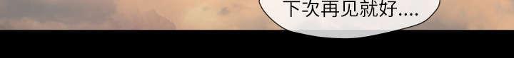 灼灼琉璃夏漫画韩漫全集-12_噩耗无删减无遮挡章节图片 