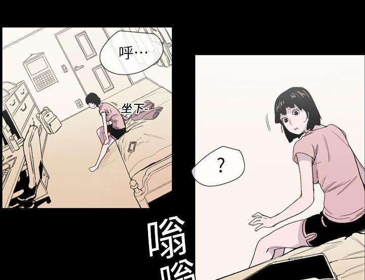 灼灼琉璃夏漫画韩漫全集-12_噩耗无删减无遮挡章节图片 