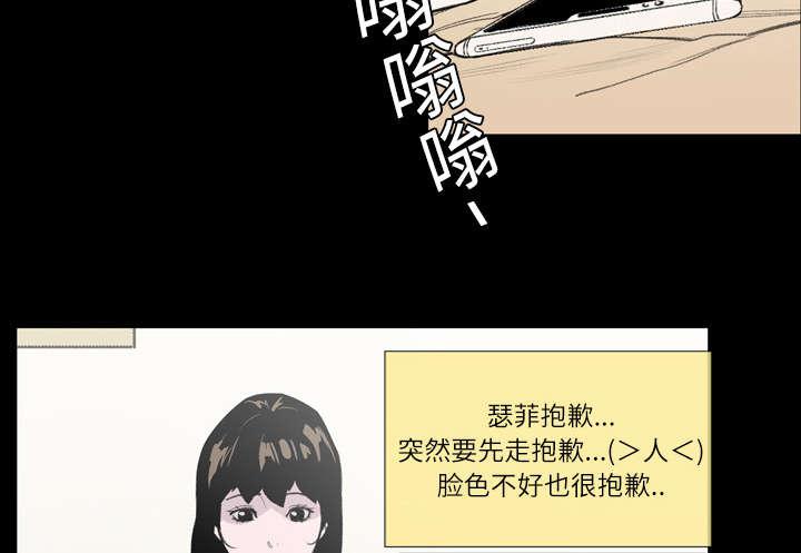 灼灼琉璃夏漫画韩漫全集-12_噩耗无删减无遮挡章节图片 