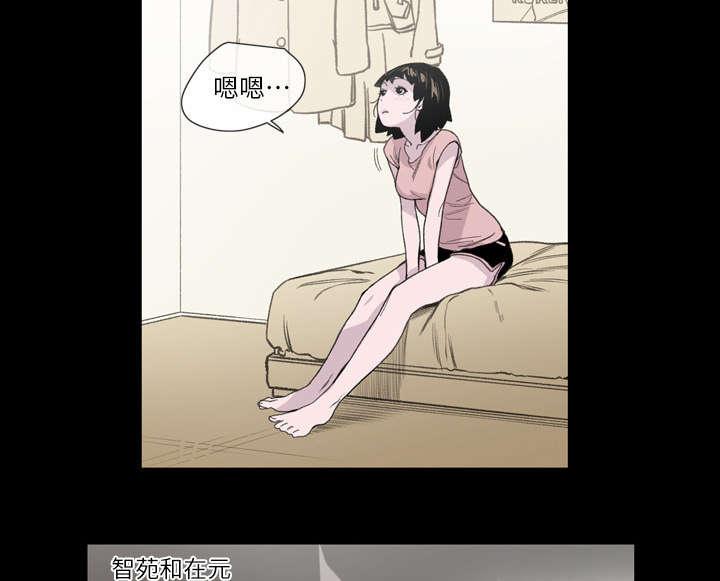 灼灼琉璃夏漫画韩漫全集-12_噩耗无删减无遮挡章节图片 
