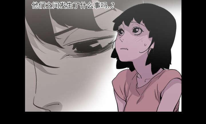 灼灼琉璃夏漫画韩漫全集-12_噩耗无删减无遮挡章节图片 