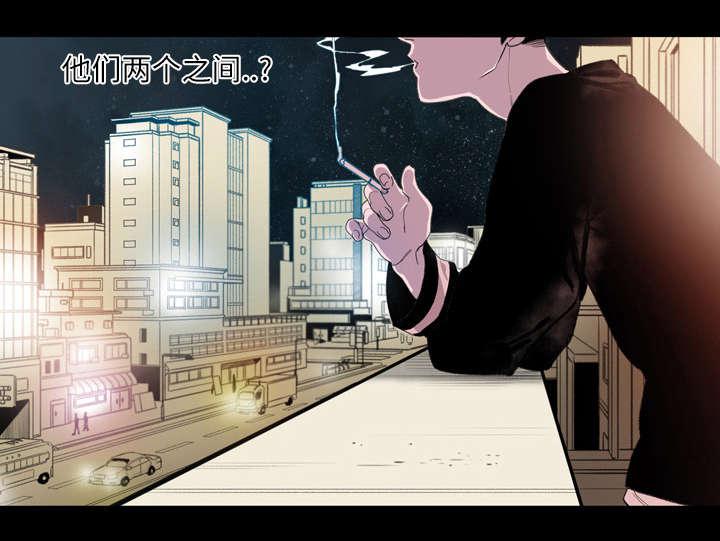 灼灼琉璃夏漫画韩漫全集-12_噩耗无删减无遮挡章节图片 