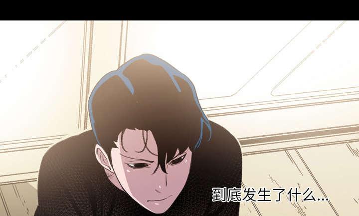 灼灼琉璃夏漫画韩漫全集-12_噩耗无删减无遮挡章节图片 