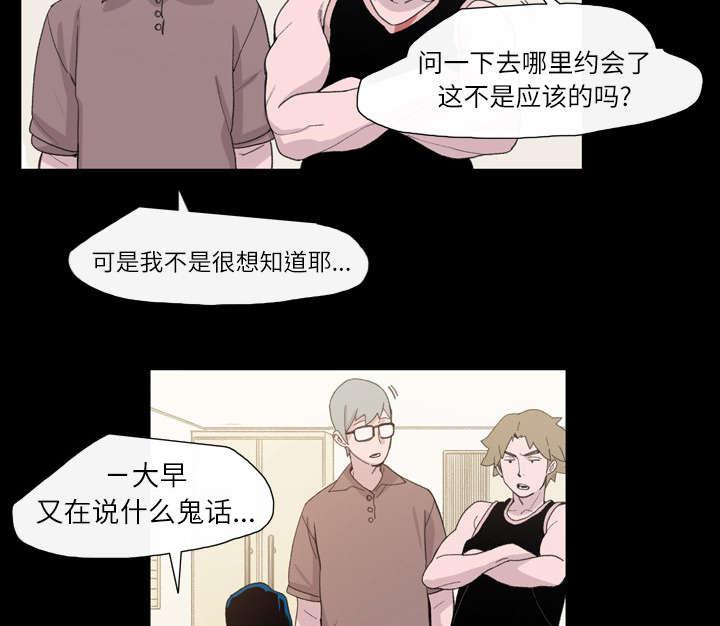 灼灼琉璃夏漫画韩漫全集-13_羡慕无删减无遮挡章节图片 
