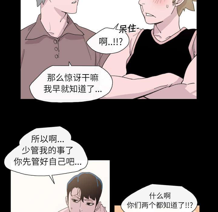 灼灼琉璃夏漫画韩漫全集-13_羡慕无删减无遮挡章节图片 