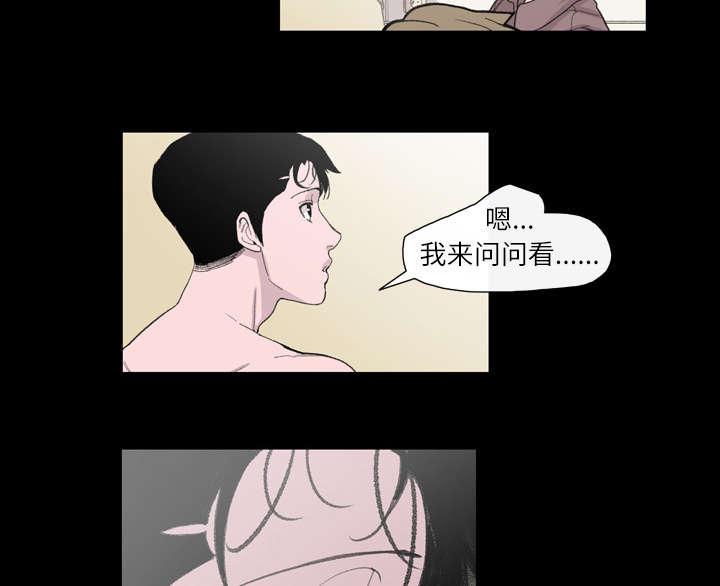 灼灼琉璃夏漫画韩漫全集-13_羡慕无删减无遮挡章节图片 