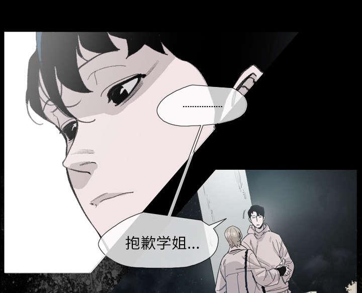 灼灼琉璃夏漫画韩漫全集-13_羡慕无删减无遮挡章节图片 