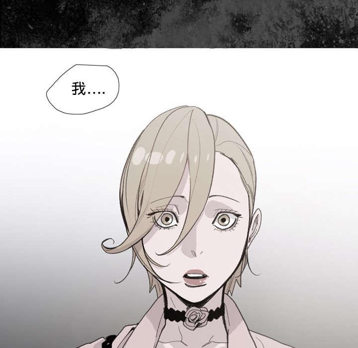 灼灼琉璃夏漫画韩漫全集-13_羡慕无删减无遮挡章节图片 