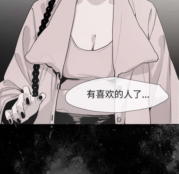 灼灼琉璃夏漫画韩漫全集-13_羡慕无删减无遮挡章节图片 