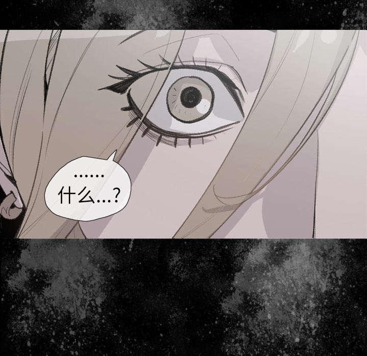 灼灼琉璃夏漫画韩漫全集-13_羡慕无删减无遮挡章节图片 