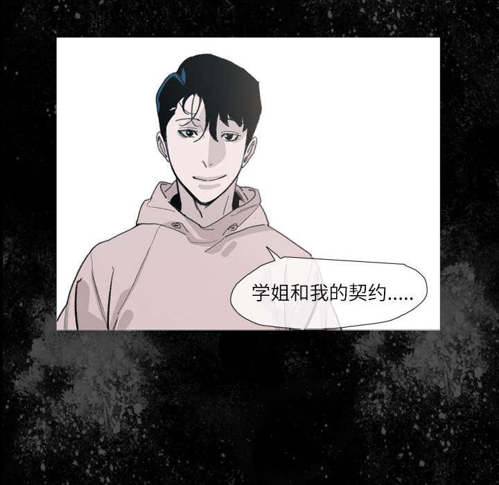 灼灼琉璃夏漫画韩漫全集-13_羡慕无删减无遮挡章节图片 
